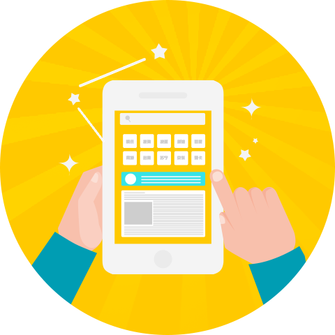 Html5手機(jī)網(wǎng)站是什么？為什么需要開(kāi)發(fā)移動(dòng)手機(jī)網(wǎng)站？
