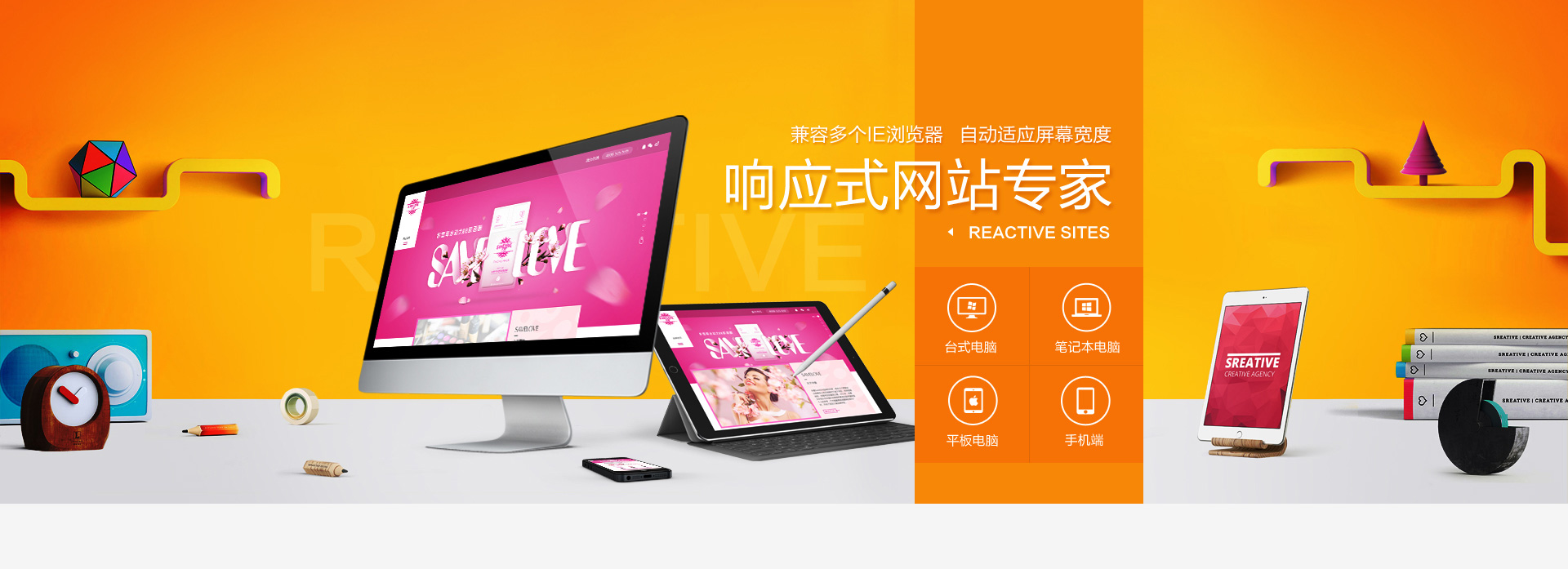 手機(jī)網(wǎng)站建設(shè)，微信網(wǎng)站開(kāi)發(fā)