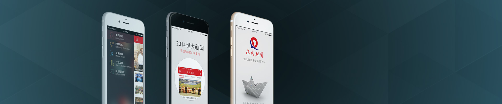 手機(jī)網(wǎng)站開(kāi)發(fā)，html5 web app開(kāi)發(fā)服務(wù)